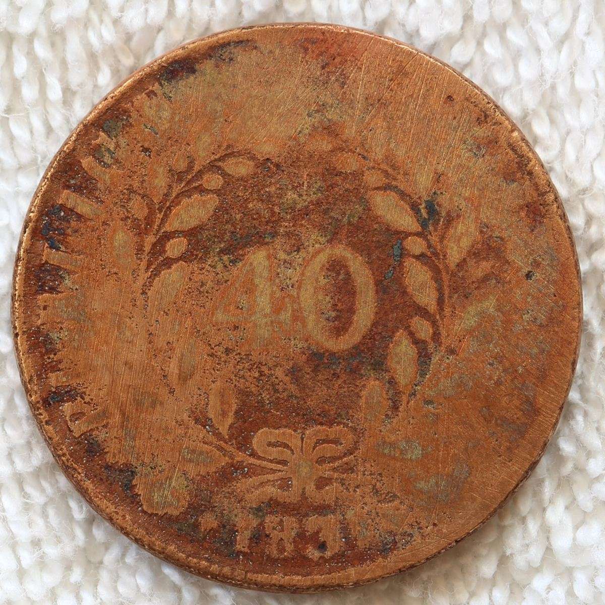 A-Collection-Of-Coins-From-Portugal