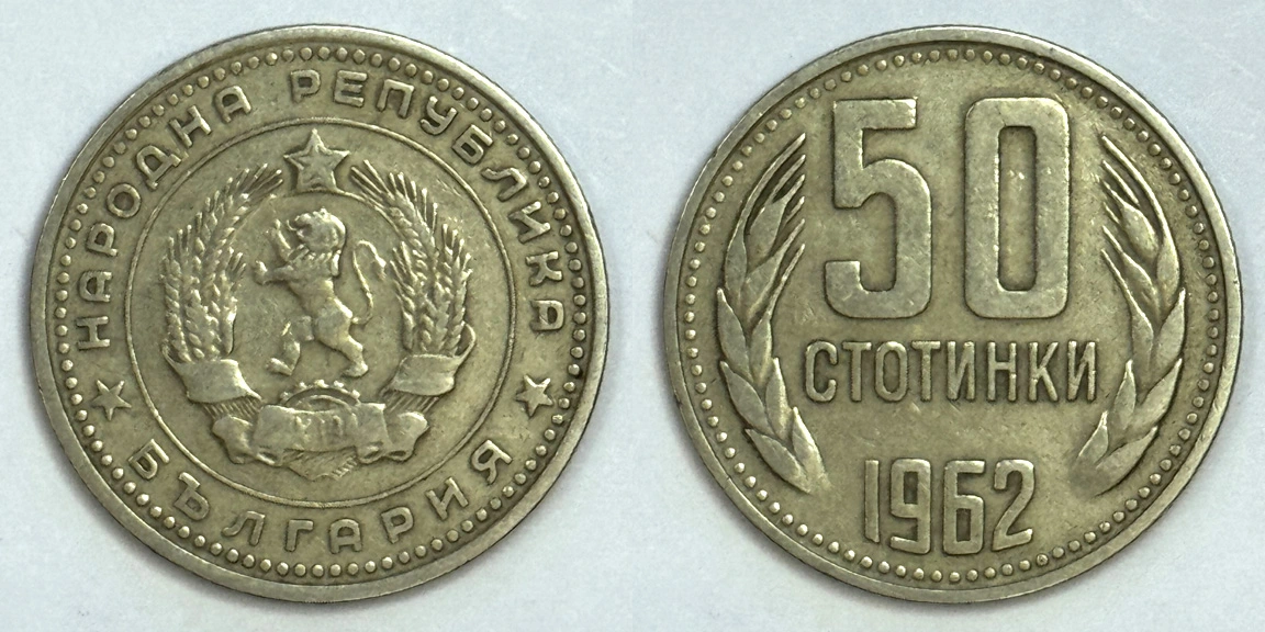 Around-The-World-With-Coins---A-Coin-Geography-Game