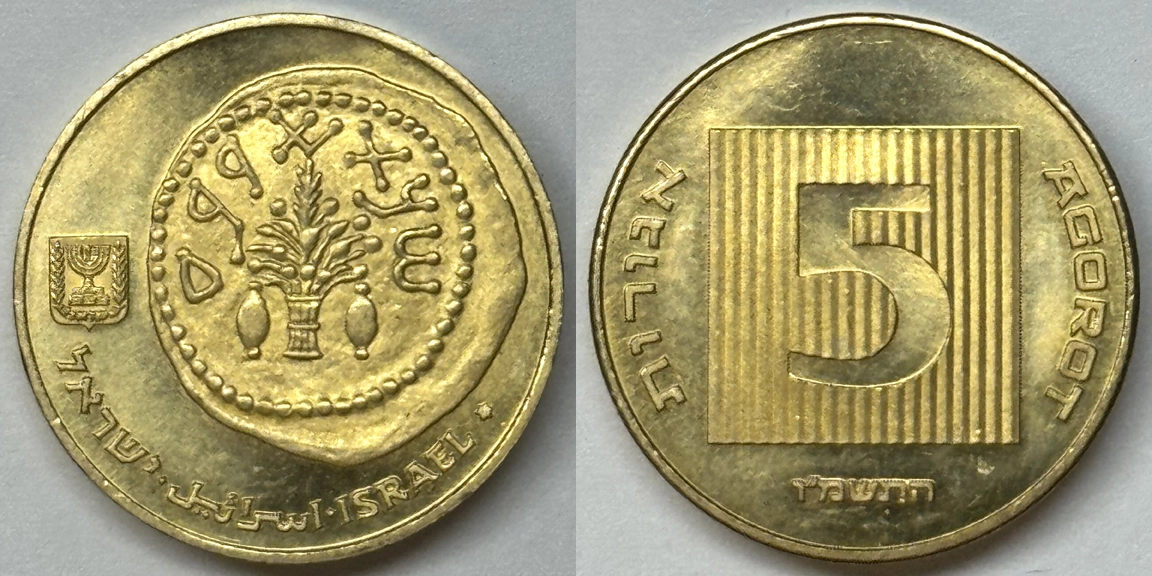 Coins-Depicting-A-Coin.-Are-They-Out-There?