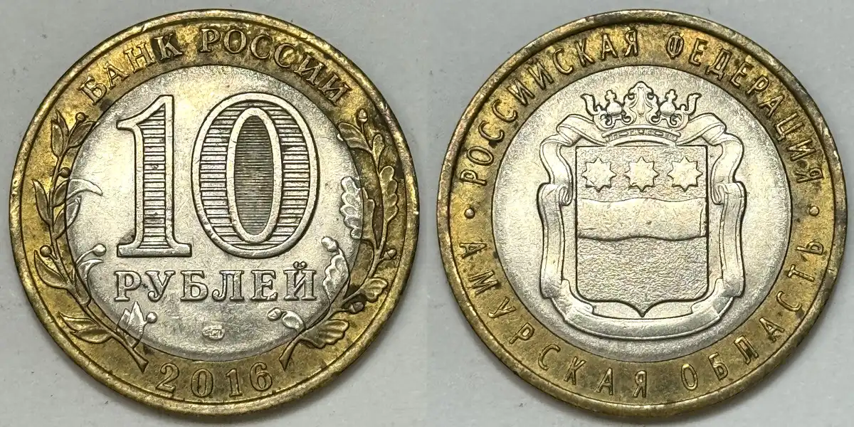 Around-The-World-With-Coins---A-Coin-Geography-Game