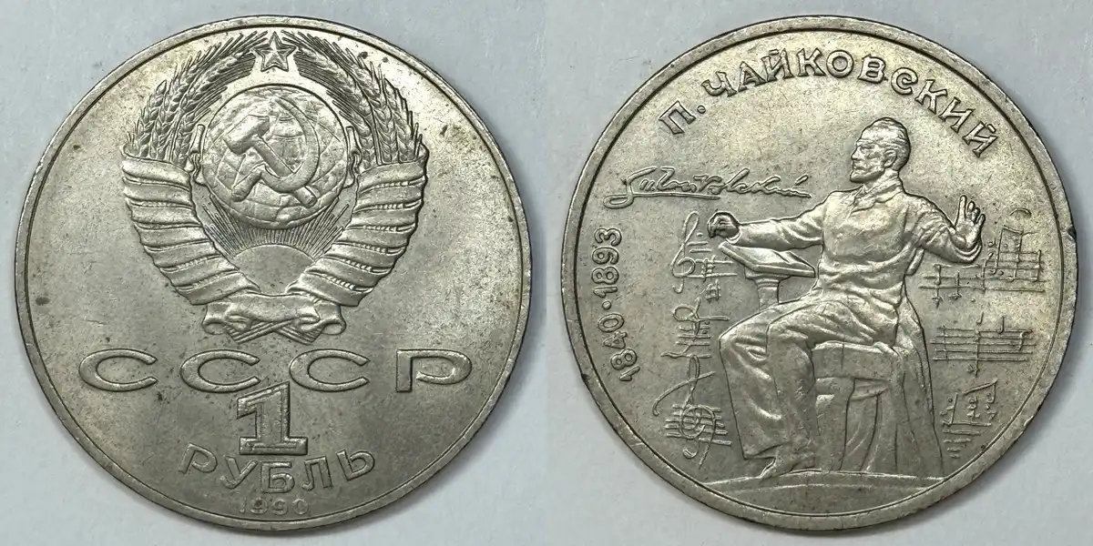Around-The-World-With-Coins---A-Coin-Geography-Game