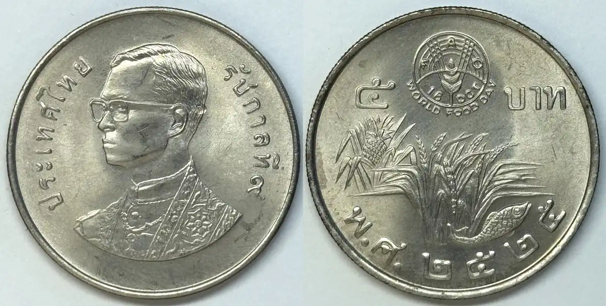 Post-Your-F-A-O-Coins-And-Medals!