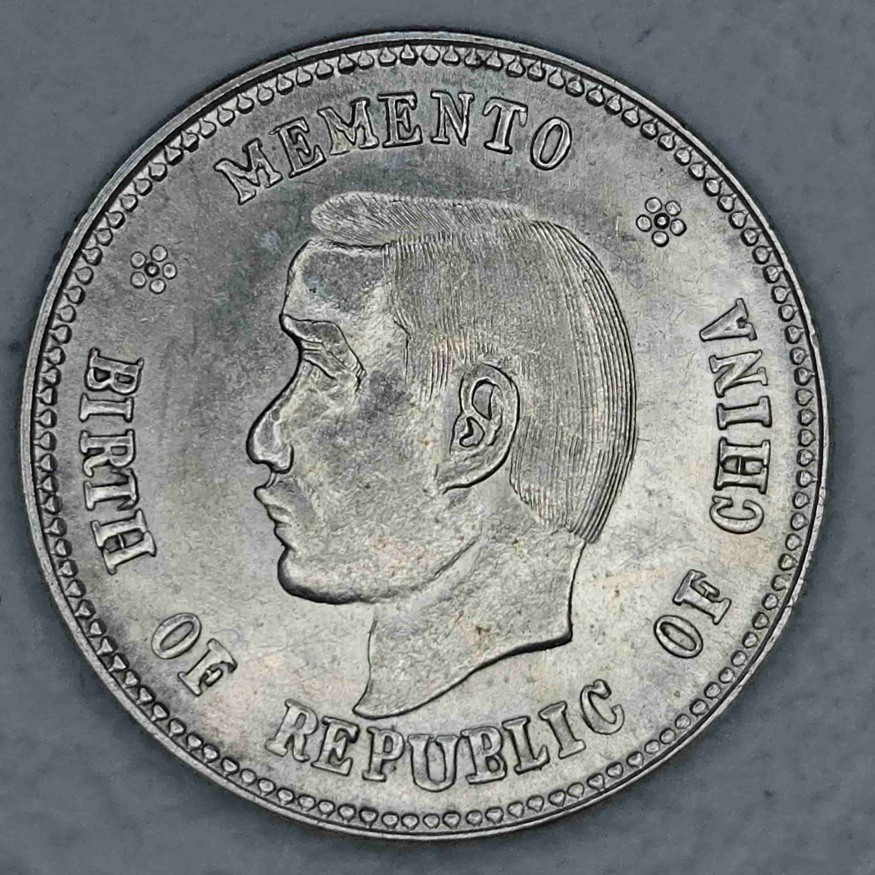 Chinese-1912-20-Cent-/-2-Jiao-