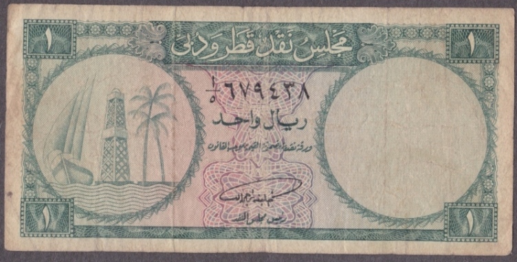 Qatar-Dubai-$1-And-$5-........-Grading-Help-Please