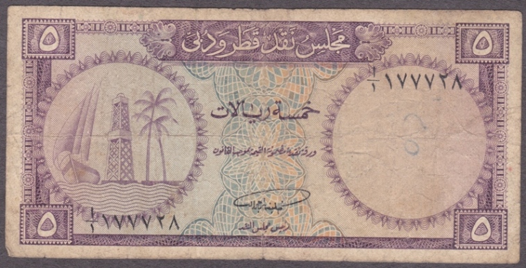Qatar-Dubai-$1-And-$5-........-Grading-Help-Please