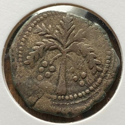 Antique-Bronze-Coin-To-ID-Id:-12th-Century-Sicilian-Trifollaro