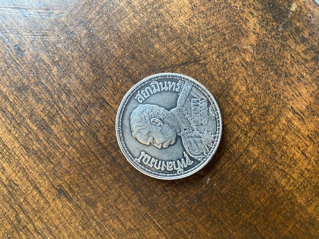 Is-This-One-Year-Type-Coin-From-Thailand-Genuine-?