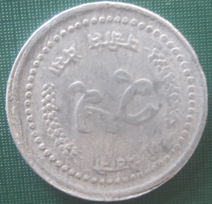 ID-On-Nepalese-Item-Found,-Identified:-Nepal-25-Paisa