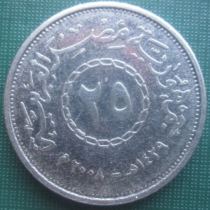Ah1429-25-Pt,--ID-Coin...please,-ID---Egypt---25-Piastres-Ah1429-2008Ad-KM#-991-Arab-Republic