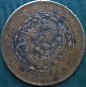 Chinese-20-Cash-4-Dot-Fengtein-Province-Year-Mint-?