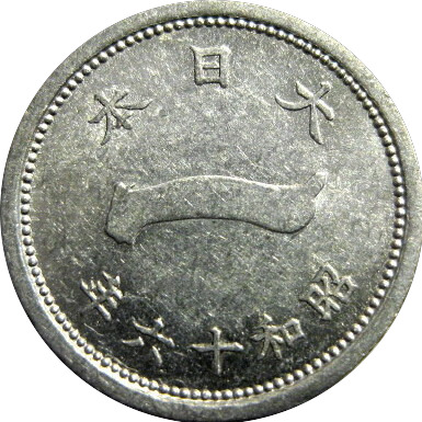 Post-Your-Aluminium-&-Zinc-Coins
