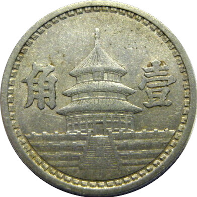 Post-Your-Aluminium-&-Zinc-Coins