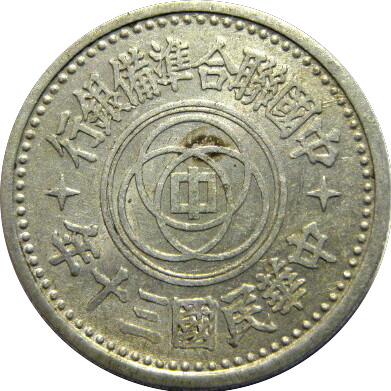 Post-Your-Aluminium-&-Zinc-Coins