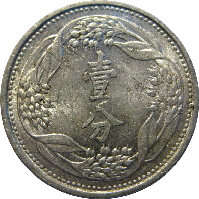 Post-Your-Aluminium-&-Zinc-Coins