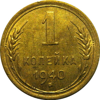 Post-Your-Coins-With-Coats-Of-Arms,-Shields,-Crests,-Crowns,--Etc.
