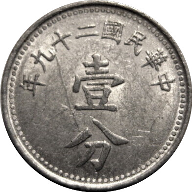 Post-Your-Aluminium-&-Zinc-Coins