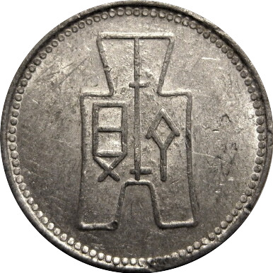 Post-Your-Aluminium-&-Zinc-Coins