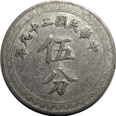 Post-Your-Aluminium-&-Zinc-Coins