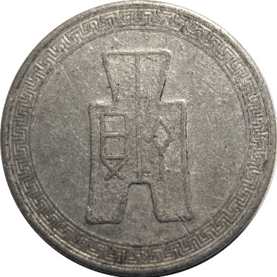 Post-Your-Aluminium-&-Zinc-Coins