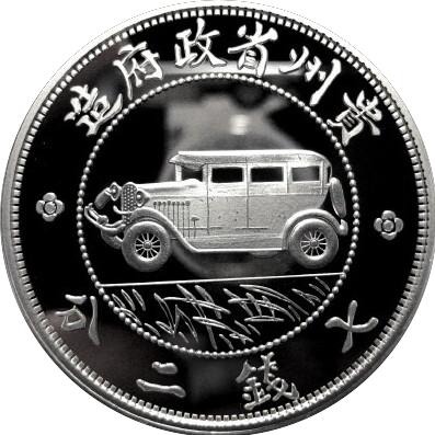 Silver-Bullion-Coin-Series---Photos