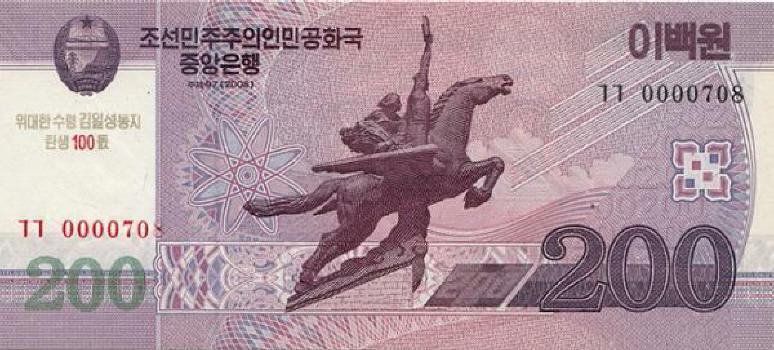 Commemorative-Banknotes