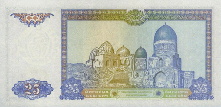 Uzbek-Banknotes