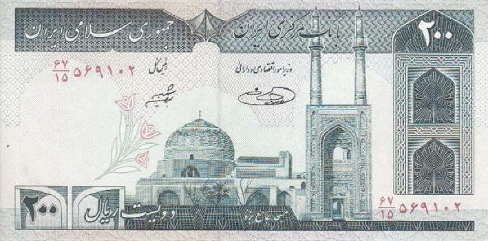 Iranian-Banknotes