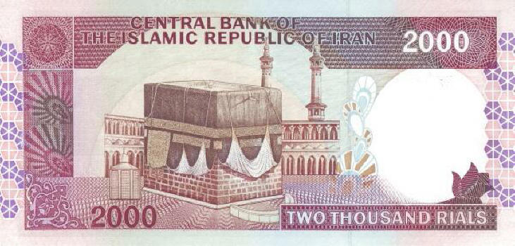 Iranian-Banknotes