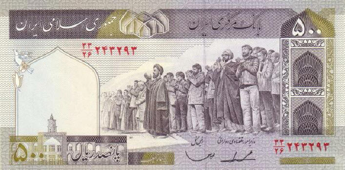 Iranian-Banknotes