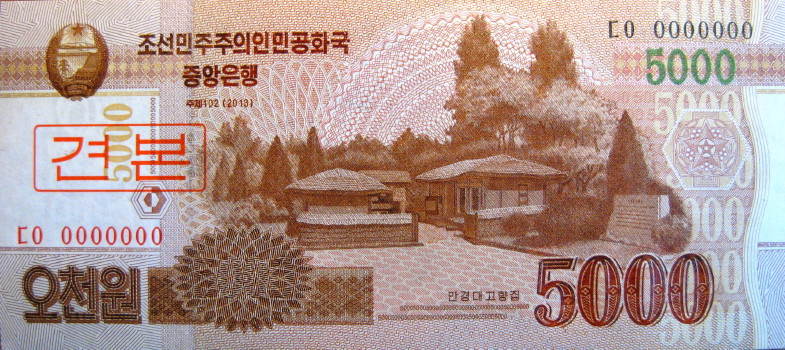Commemorative-Banknotes