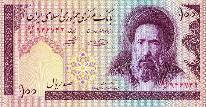 Iranian-Banknotes