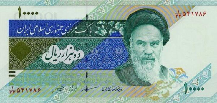 Iranian-Banknotes