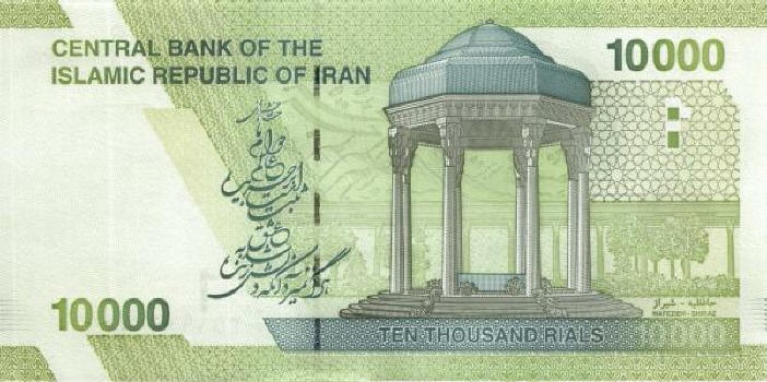 Iranian-Banknotes