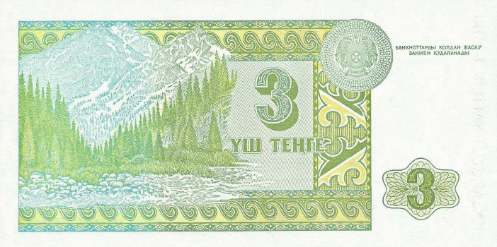 Odd-Denominations-On-Banknotes---The-List