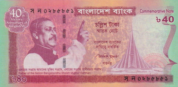 Commemorative-Banknotes