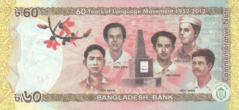 Commemorative-Banknotes
