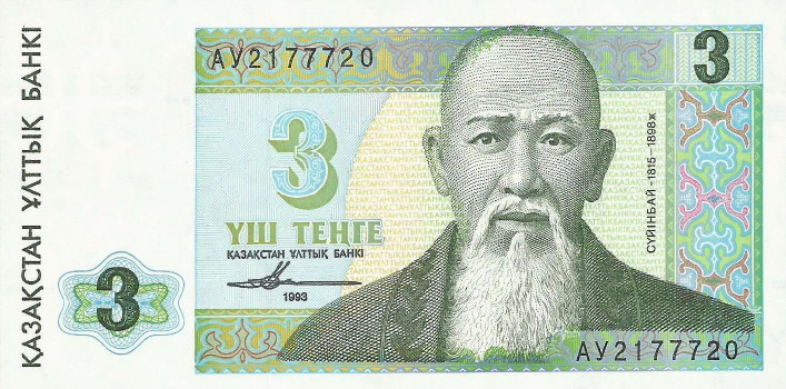 Odd-Face-Value-Bank-Notes