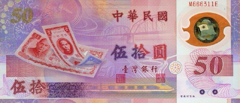 Commemorative-Banknotes