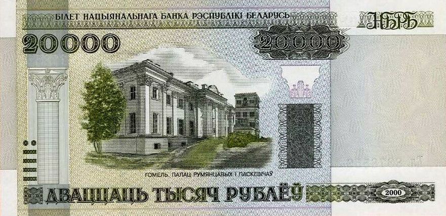 Post-Your-Pics:-Currencies-With-Lots-Of-0s!