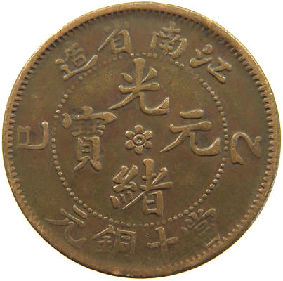 Post-A-Picture-Of-A-Coin-Depicting-A-Dragon!
