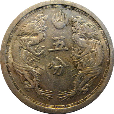 Post-Your-Coin-Or-Medal-With-Flora