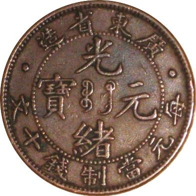 Mythology-On-Coins.-Post-Yours...