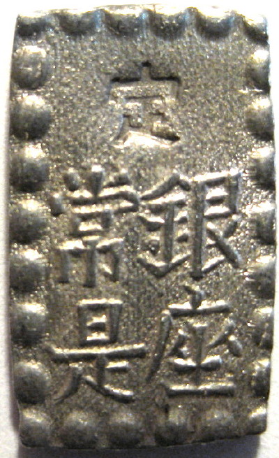 Post-Your-Square-Coins!