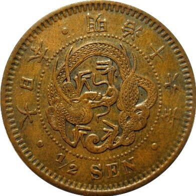 Post-A-Picture-Of-A-Coin-Depicting-A-Dragon!