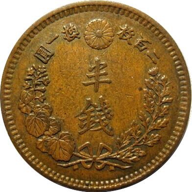 Post-A-Picture-Of-A-Coin-Depicting-A-Dragon!