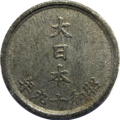 Post-Your-Coin-Or-Medal-With-Flora