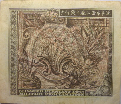 My-First-Square-Note