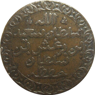 Bring-Out-Your-KM#1-Or-Y#1-Coins-For-Show-&-Tell