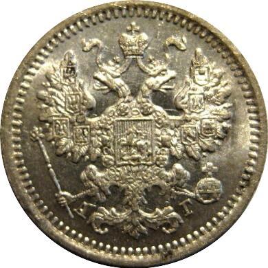 Post-Your-Coin-Or-Medal-With-Flora