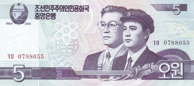 Post-Your-Coins/Medals/Banknotes-Featuring-High-Tech